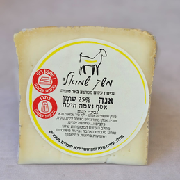 תמונה של גבינה קשה אנה