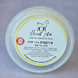 תמונה של צ'רקסית