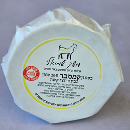 תמונה של גבינה בסגנון קממבר