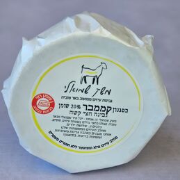 בסגנון קממבר 20% שומן