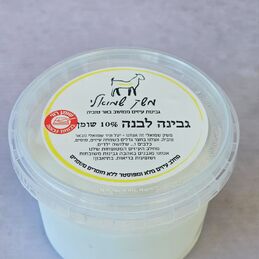 גבינה לבנה 10% שומן
