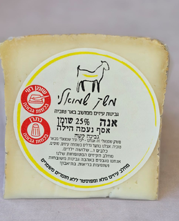 תמונה של גבינה קשה אנה