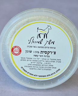 תמונה של צ'רקסית