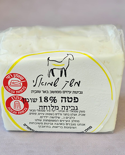 תמונה של פטה