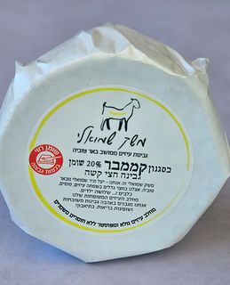 תמונה של גבינה בסגנון קממבר