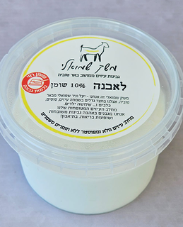 תמונה של לאבנה