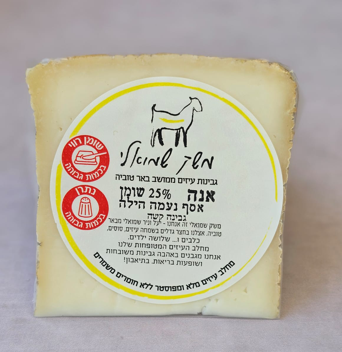 גבינה קשה אנה