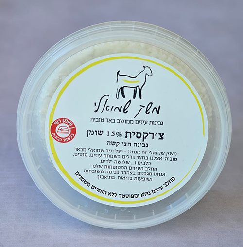 צ'רקסית