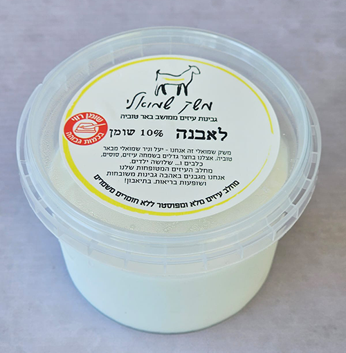 לאבנה