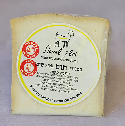 גבינה בסגנון תום